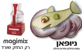 קוביית חסות